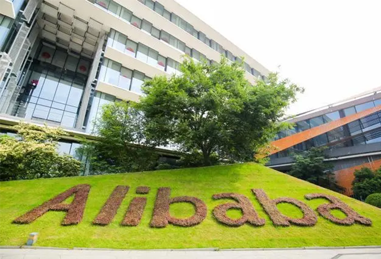 馬云內(nèi)網(wǎng)發(fā)聲：肯定阿里變革一年成效，AI 時(shí)代剛剛到來