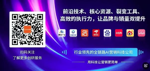 創(chuàng)研股份三大AI營銷系統全面接入DeepSeek R1滿血版模型，AI營銷進入新時代