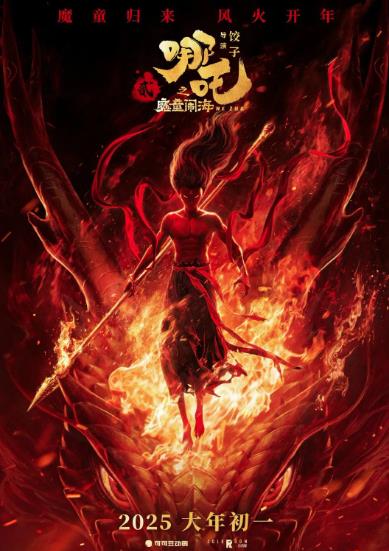 聽(tīng)力熊AI虛擬伙伴“哪吒”單日對(duì)話量突破28億token，領(lǐng)跑青少年AI交互新紀(jì)元